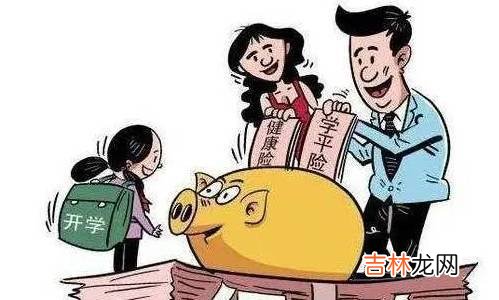 被坑惨了！宁波一女子给孩子买了份保险，却要到孩子75岁才能领取