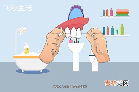 牙线的使用方法