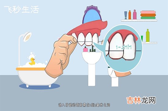 牙线的使用方法