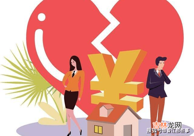 男子分居2年后离婚，女方要求分担共同债务32万元，法院这么判