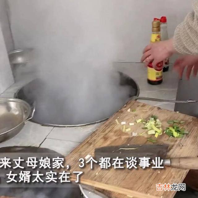 四个女婿回丈母娘家，其中三人在谈事业炫豪车，最后一个默默做饭