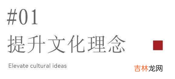 幸福，从心发光 | 用3个LOGO引领学校幸福教育生态