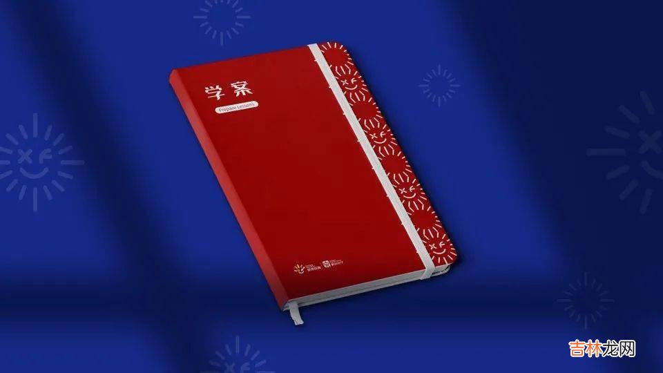 幸福，从心发光 | 用3个LOGO引领学校幸福教育生态