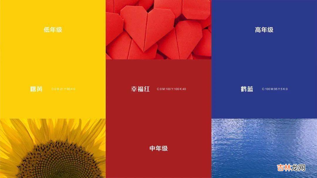 幸福，从心发光 | 用3个LOGO引领学校幸福教育生态