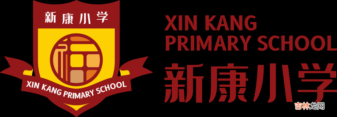 幸福，从心发光 | 用3个LOGO引领学校幸福教育生态
