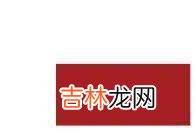 幸福，从心发光 | 用3个LOGO引领学校幸福教育生态