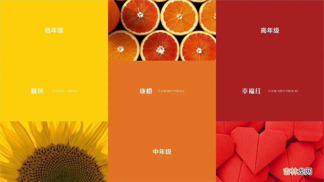 幸福，从心发光 | 用3个LOGO引领学校幸福教育生态