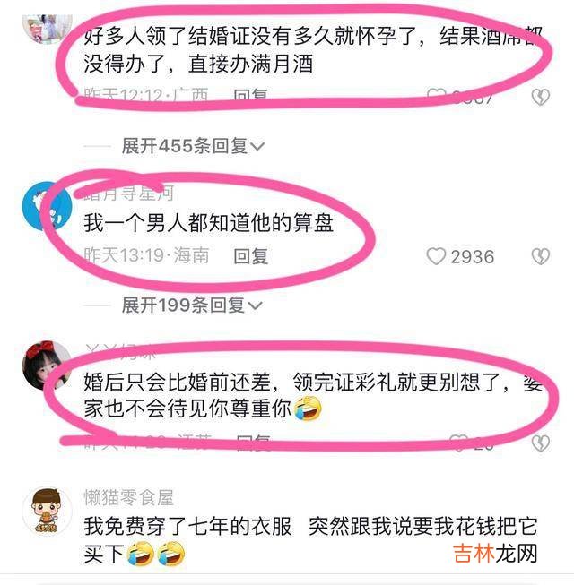 恋爱七年，拿不出1.8万彩礼，男友：先领证再补彩礼