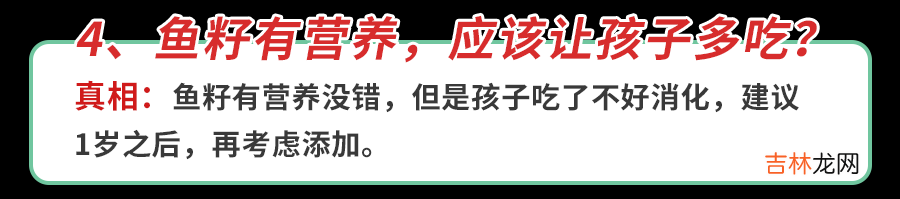 吃鱼也会危害健康?这2类鱼,超市看见,绕道走