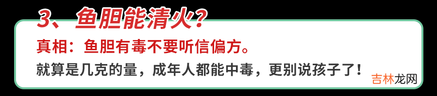 吃鱼也会危害健康?这2类鱼,超市看见,绕道走