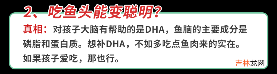 吃鱼也会危害健康?这2类鱼,超市看见,绕道走