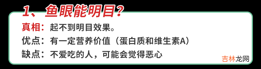 吃鱼也会危害健康?这2类鱼,超市看见,绕道走