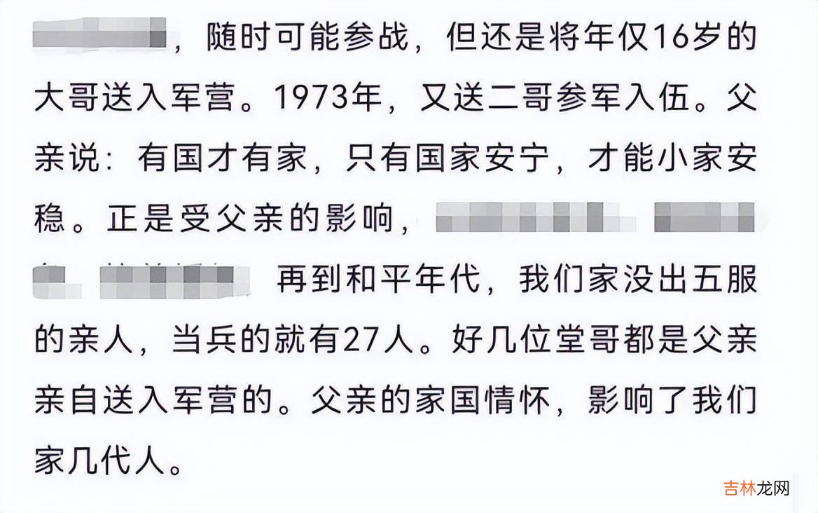 德州征文《我的县长父亲》获一等奖，标题被质疑，内容却看哭网友