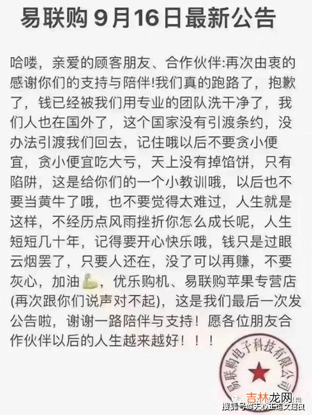 八字命理：论贪与不贪，骗与被骗！