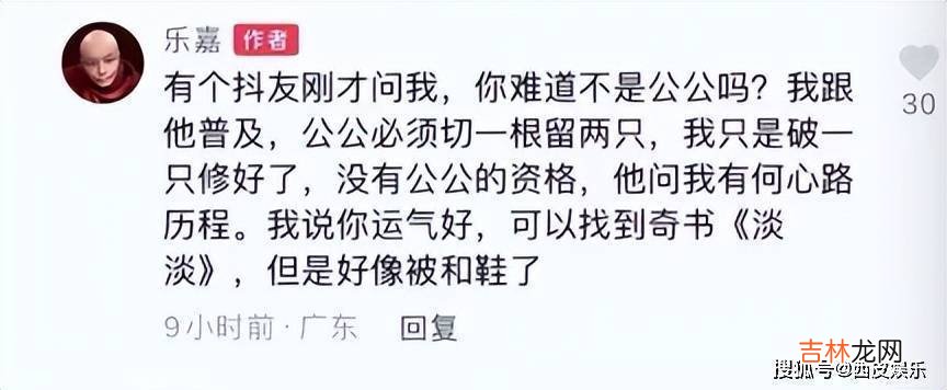 47岁乐嘉定居美国！霸气回应没有生殖能力，走出前妻陶红去世阴影