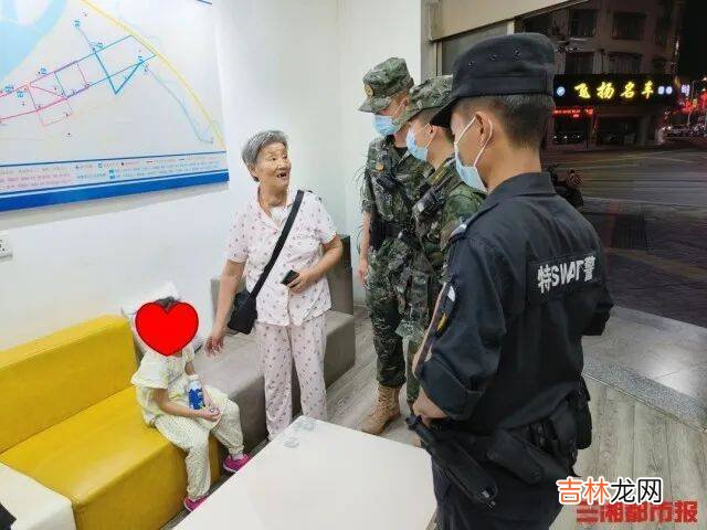 城事丨夜间一小女孩独自在马路上乱窜，巡逻武警出手了……