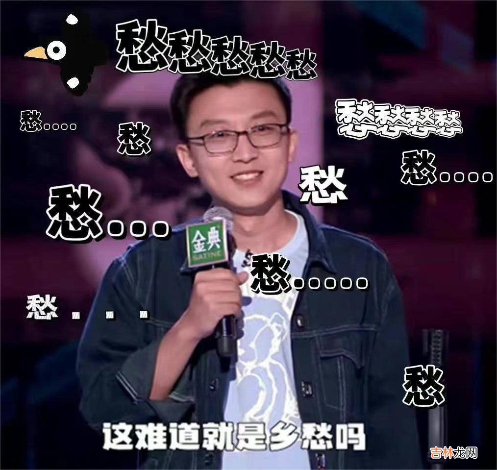 《脱口秀大会5》中，孟川为了孩子落户，劝父亲去考研，太好笑了