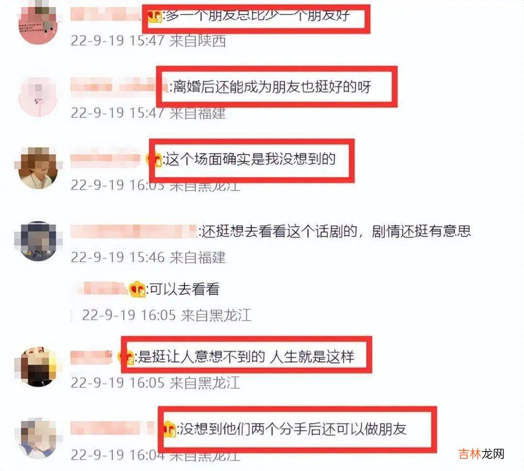 马伊琍文章疑复婚?女方打扮精致捧场其话剧,脖子戴大金链场面吸睛!