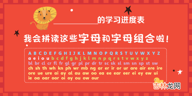 悠贝x小博集|《自然拼读超好玩》即将开团！