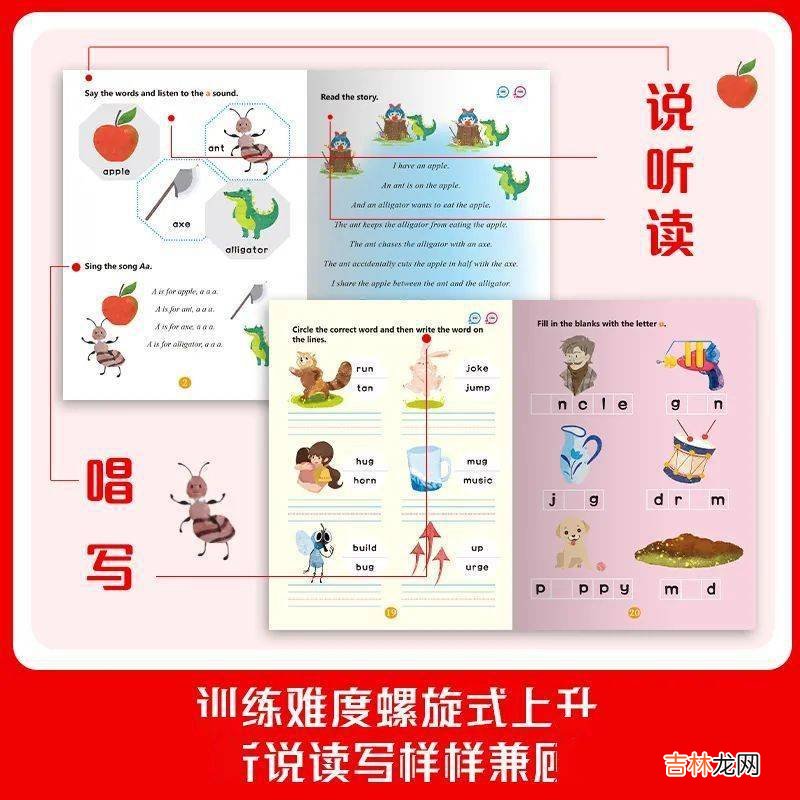 悠贝x小博集|《自然拼读超好玩》即将开团！