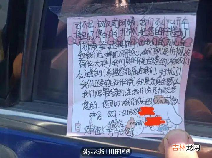 学生骑车蹭花路边轿车，车主回复“不用赔”：做一套试卷怎么样？