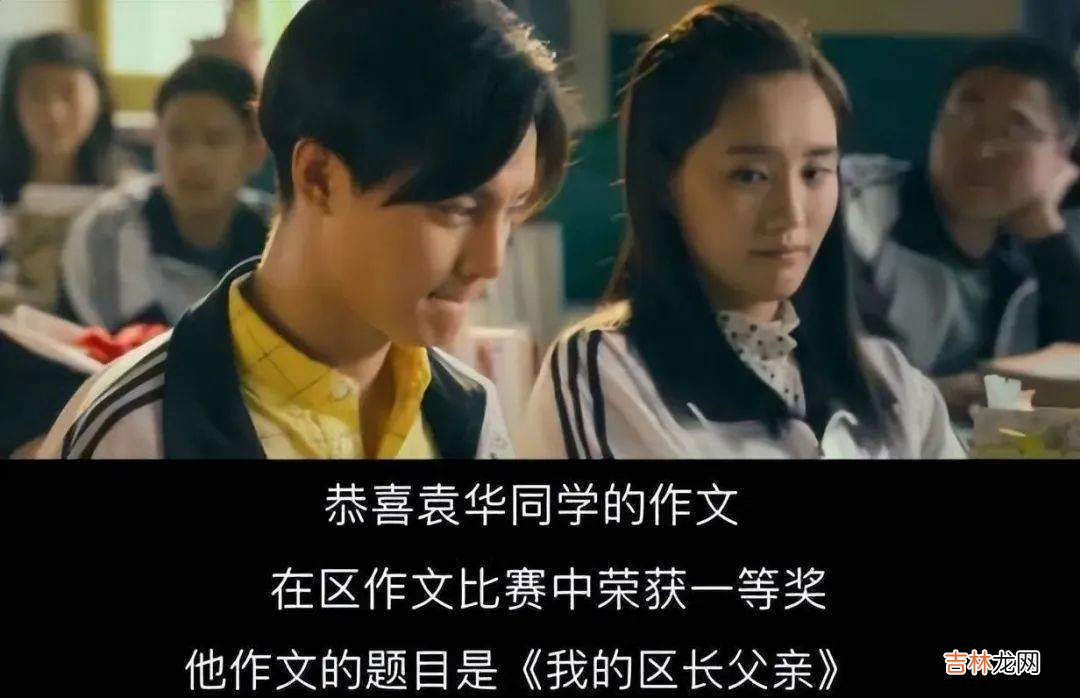 热搜第一！征文《我的县长父亲》获一等奖，为何引发热议（附全文）