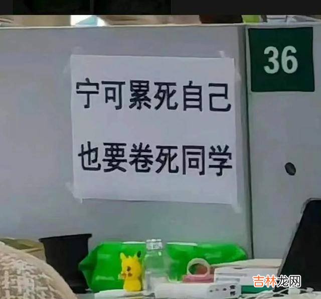 深圳“卷王之夜”火了，为当课代表，高一学霸将高考卷做到112分