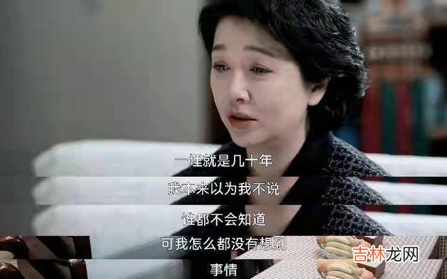 惩罚：了解了赵鹏超对哈娜的三个威胁后，才知道长征不过是一个棋子