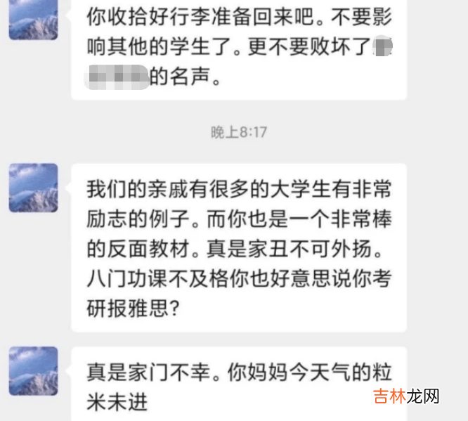 “找不到你身上的闪光点”，二本生被父亲嫌弃，网友这次力挺父亲