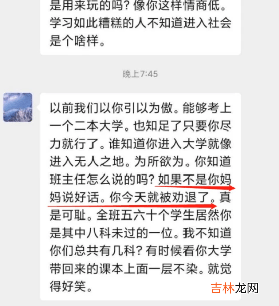 “找不到你身上的闪光点”，二本生被父亲嫌弃，网友这次力挺父亲