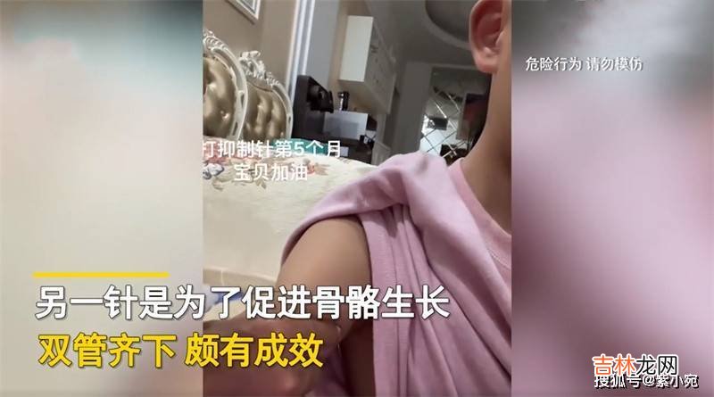 孩子人偏矮需要用生长素吗？铜仁一妈妈给13岁女儿用生长素起争议