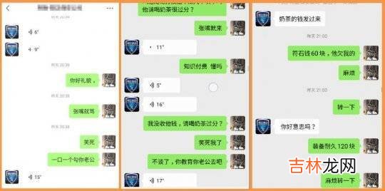 梦幻西游台州湾新出14观照谛听胚子 一杯奶茶引来“小三“骂名？