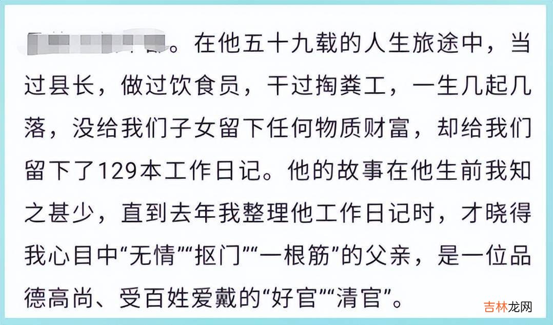 获得征文一等奖！没看到作者庆祝，主办方却突然删文章，为什么？