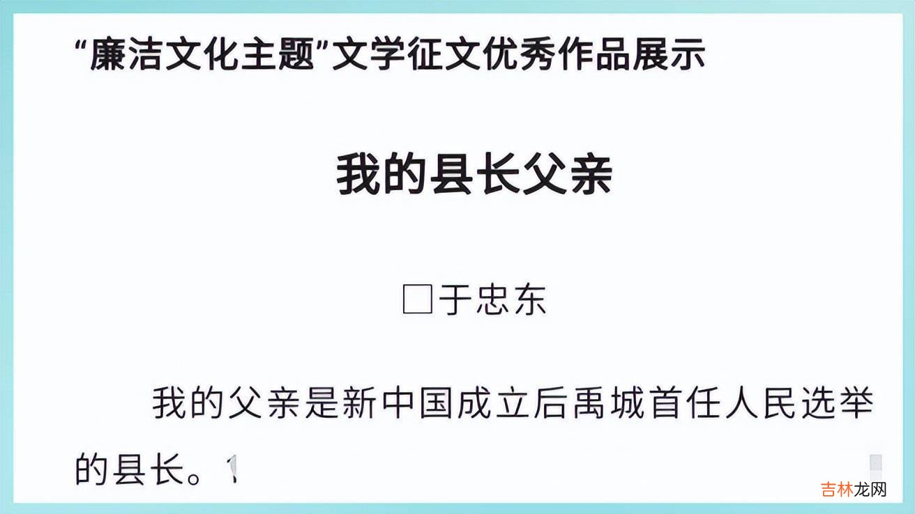 获得征文一等奖！没看到作者庆祝，主办方却突然删文章，为什么？