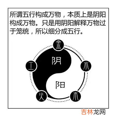 看图说命，八字道尽天机！