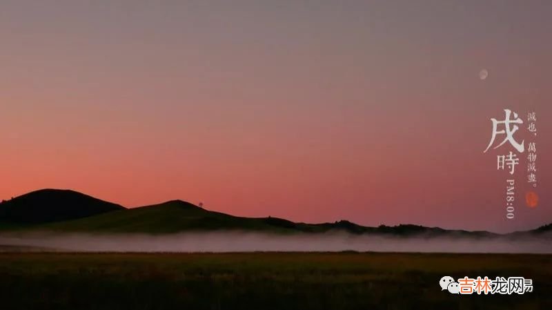 把握了十二时辰,就把握了人生