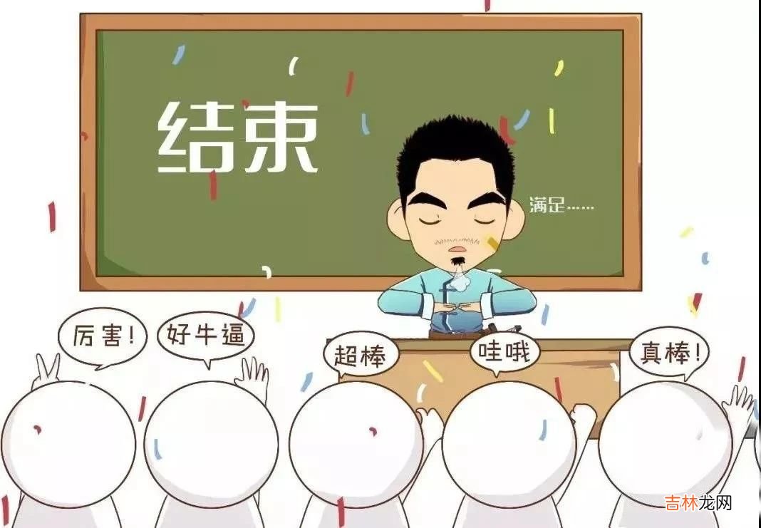 用通俗易懂的方式让你3分钟就懂得“算命”是怎么算的！