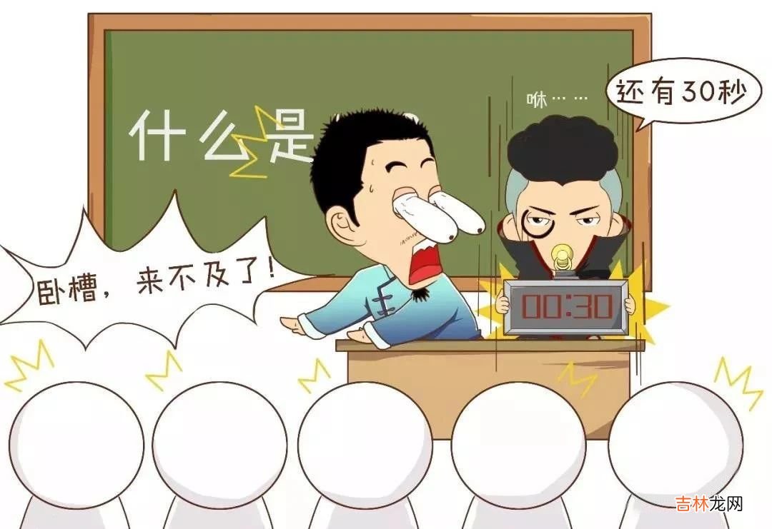 用通俗易懂的方式让你3分钟就懂得“算命”是怎么算的！