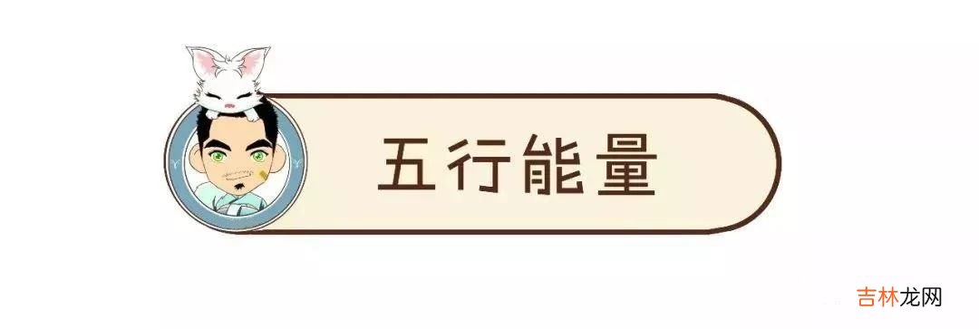 用通俗易懂的方式让你3分钟就懂得“算命”是怎么算的！