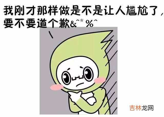 八字什么样的人，天生爱操心？
