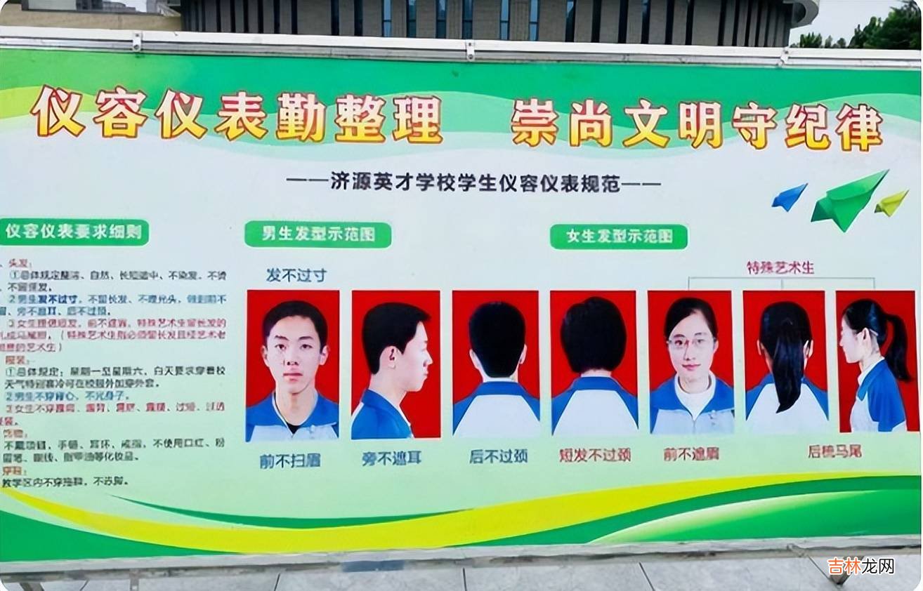 大一女生穿露腰衣服引起争议，被说“不像个学生”，结局叫人舒适