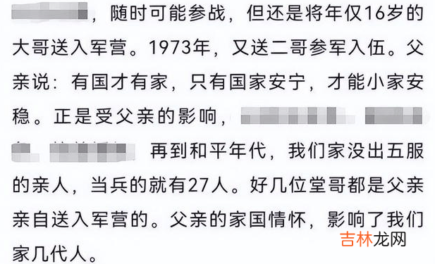 《我的县长父亲》获一等奖后被删除，作者发声回应，网友再次破防