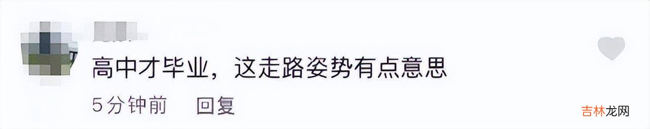 大一女生穿露腰装，被批“不像学生”，母亲“硬核”回复受热捧
