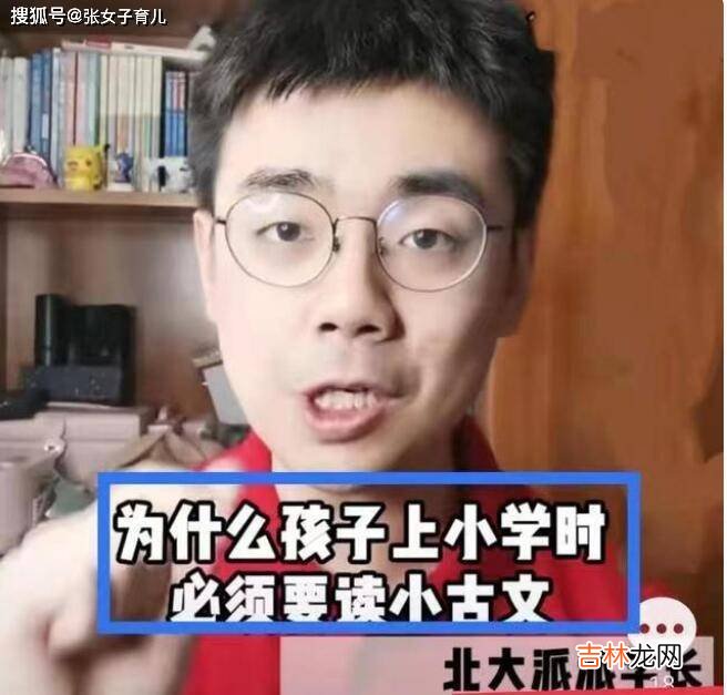 小学三四年级两极分化，父母该如何应对三年级分水岭现象呢