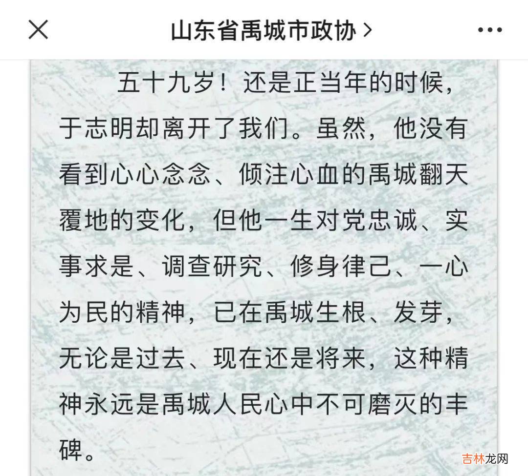 《我的县长父亲》获奖引争议！作者：大家可以来实地探访