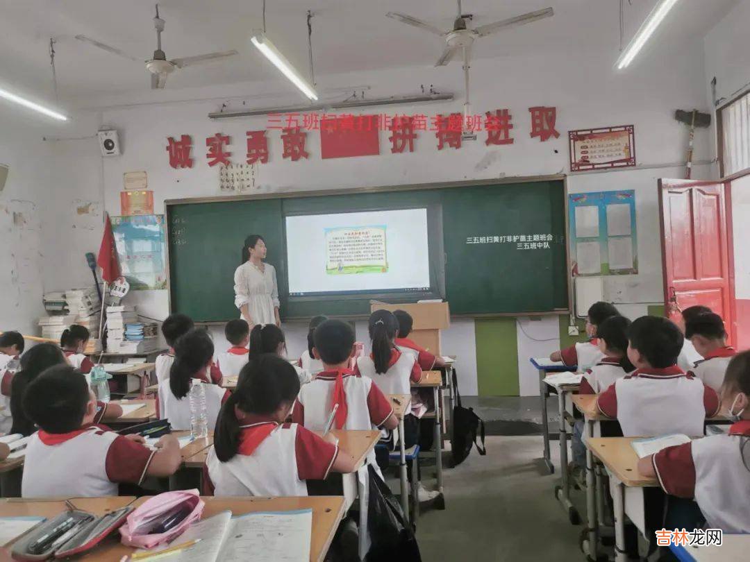【汝南县实验学校之窗】2022年9月20日