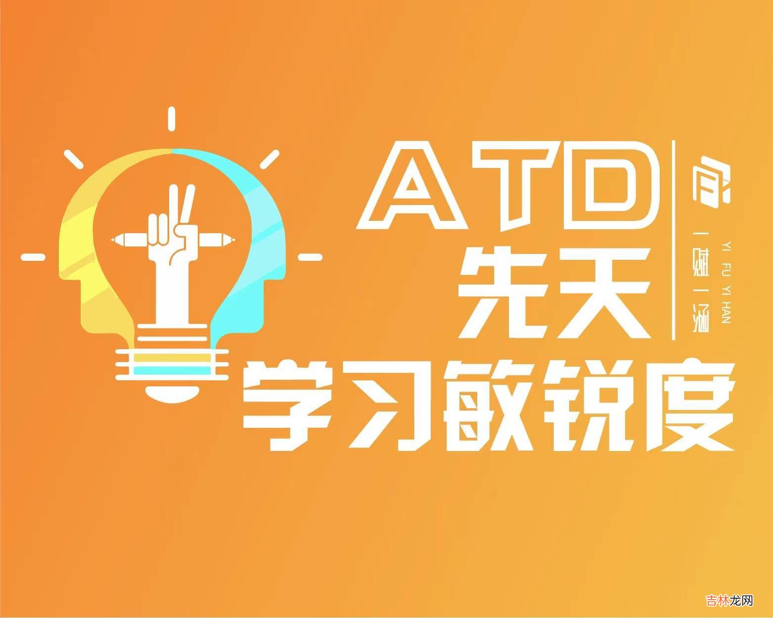 多元智能优势测评|性格及天赋有多重要？跟孩子的教育有哪些关联？
