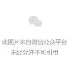 八字中有财旺的信息，财运就一定会好吗？