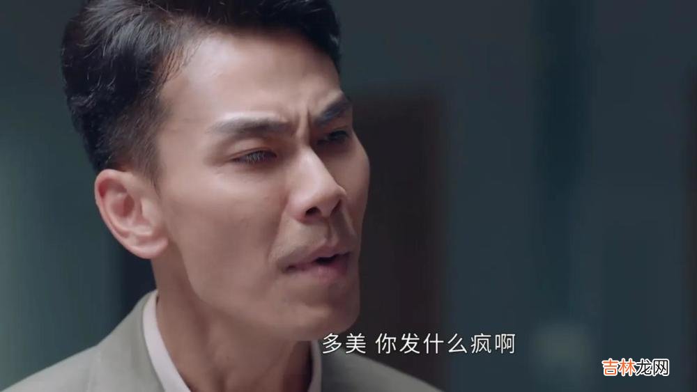 她们的名字:多美重返职场|赚钱,才是已婚女性真正的出路和底气