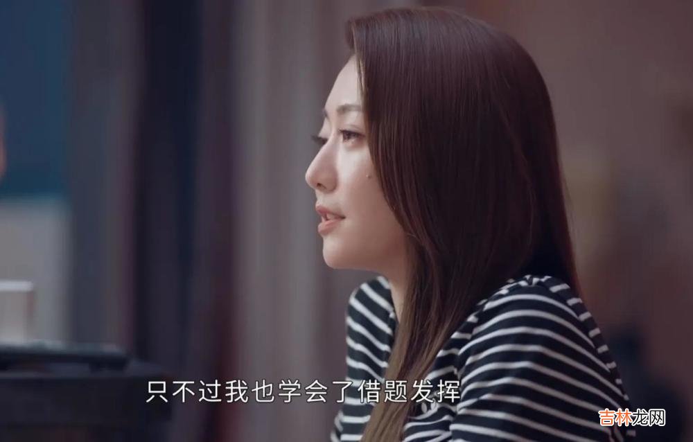 她们的名字:多美重返职场|赚钱,才是已婚女性真正的出路和底气